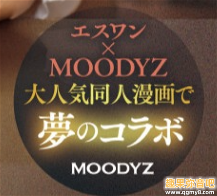 [MIMK−215]三度漫改强作！暗黑翔平被文学少女黑岛玲衣（黒島玲衣）吃掉了！