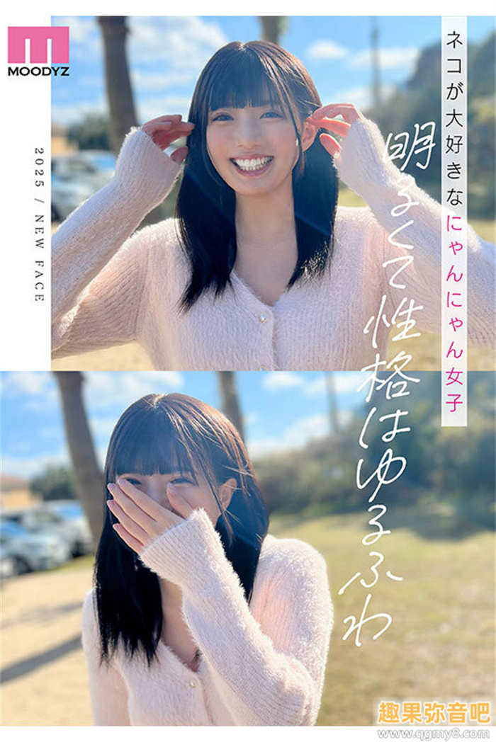 [MIDA-171]最高等级的可爱！ 明镜止水的夕月悠琉（夕月ゆる）是受到月亮眷顾的神秘女艺人！