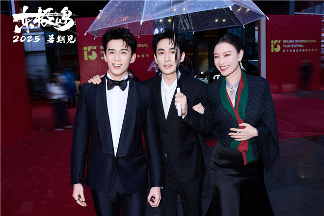 《东极岛》亮相北影节 朱一龙吴磊倪妮同撑一把伞