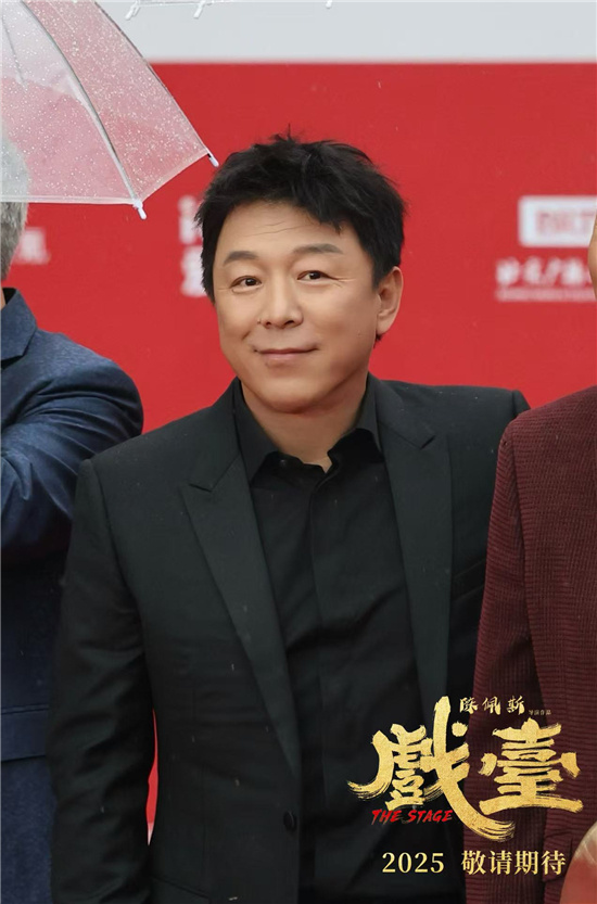 《戏台》主创合体 黄渤称合作陈佩斯是梦想成真