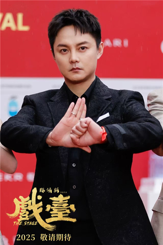 《戏台》主创合体 黄渤称合作陈佩斯是梦想成真