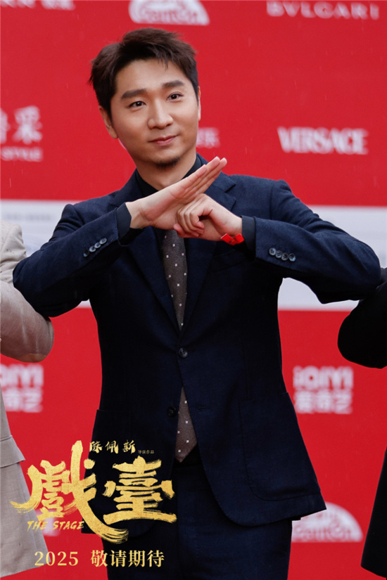 《戏台》主创合体 黄渤称合作陈佩斯是梦想成真