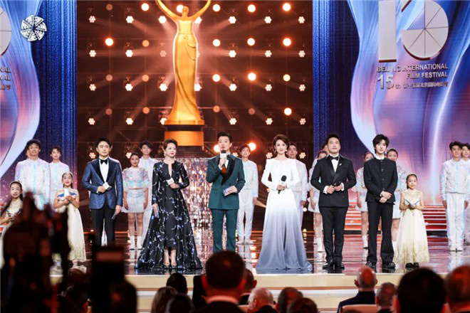 第十五届北京国际电影节开幕 中国电影消费年启动