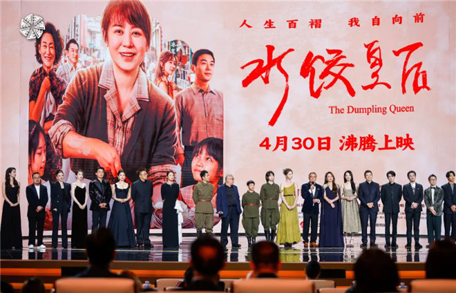 第十五届北京国际电影节开幕 中国电影消费年启动