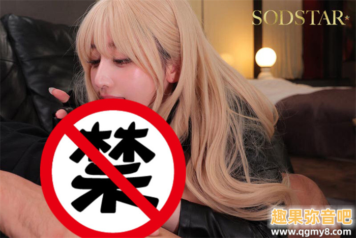 [START-314]夏目响五周年！变发化身追风少年兄！