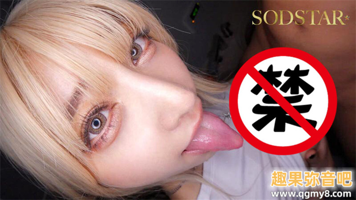 [START-314]夏目响五周年！变发化身追风少年兄！