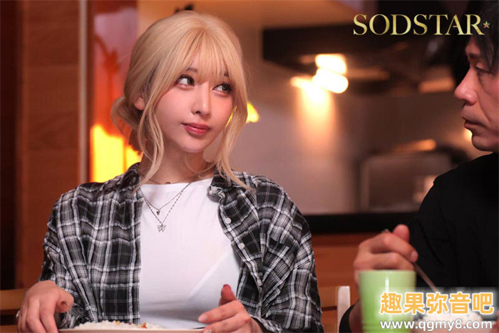 [START-314]夏目响五周年！变发化身追风少年兄！