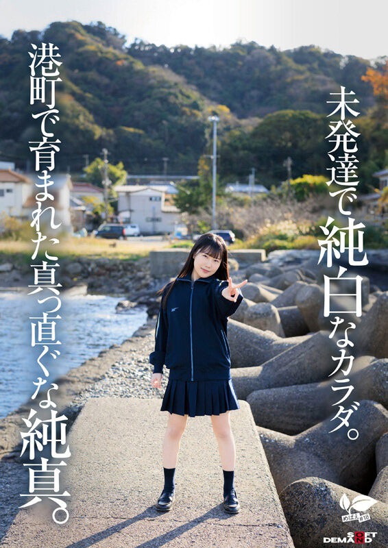 sdab-330,四ツ叶かな(四叶香奈)最新作品2025/05/08发布！