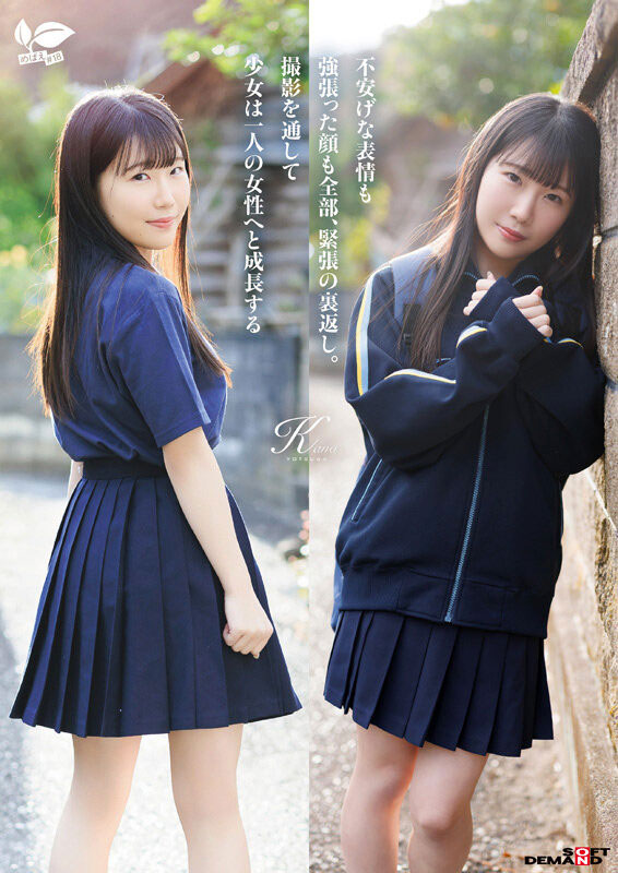 sdab-330,四ツ叶かな(四叶香奈)最新作品2025/05/08发布！