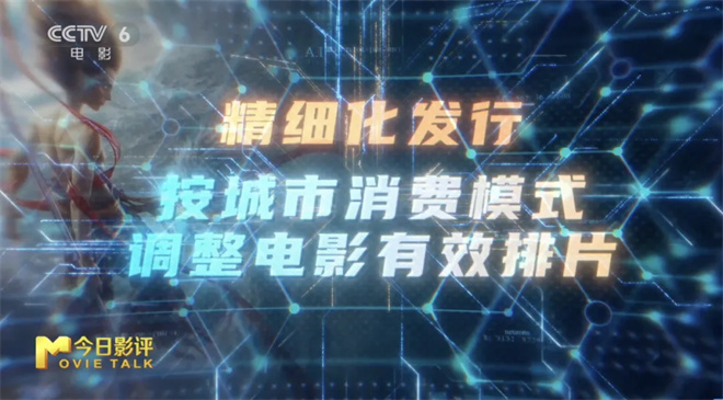 后“哪吒时代”的电影市场，如何再现爆款神作？