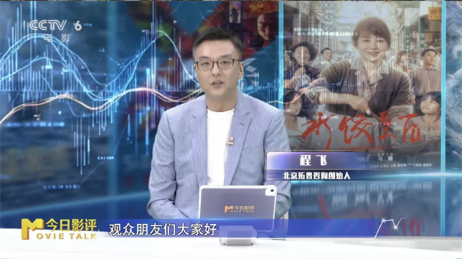 后“哪吒时代”的电影市场，如何再现爆款神作？