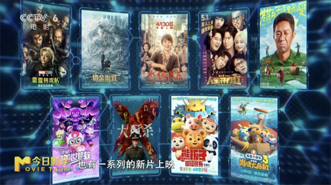 后“哪吒时代”的电影市场，如何再现爆款神作？