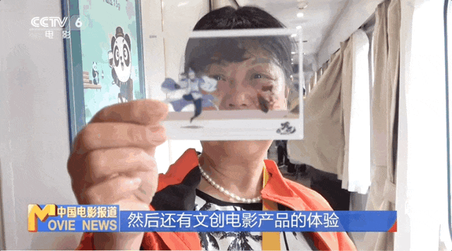 中国电影消费年启动!跟着电影去旅游主题列车首发