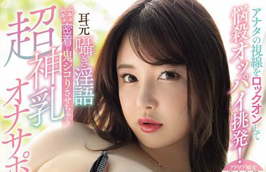 MIDA-119,「Himari」最新作品2025-04-11发布！