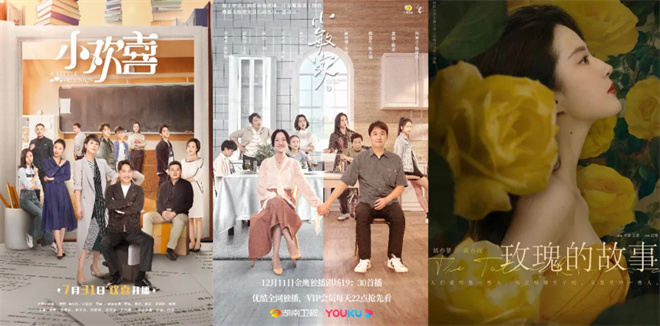 品道·汪俊 | 果然还得他出手，孙俪新剧爆了！