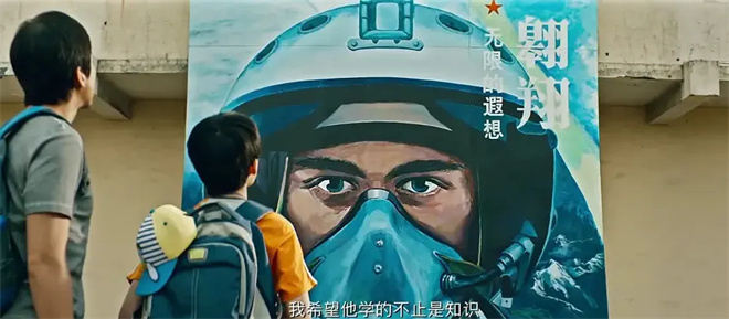 致敬伟大探索!电影频道推出航天题材电影特别展播