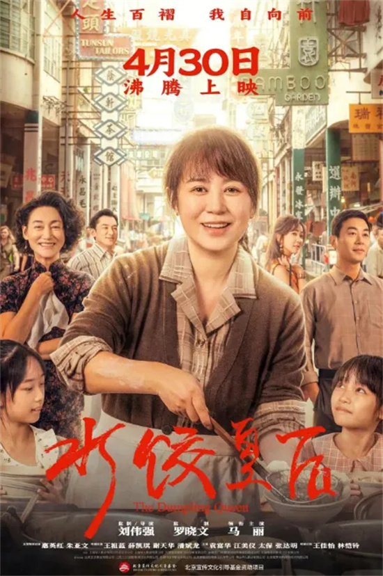 五一档观影指南：假期看电影，哪部新片最值得？