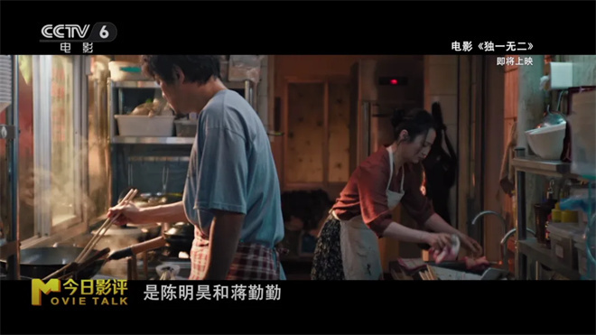 五一档观影指南：假期看电影，哪部新片最值得？