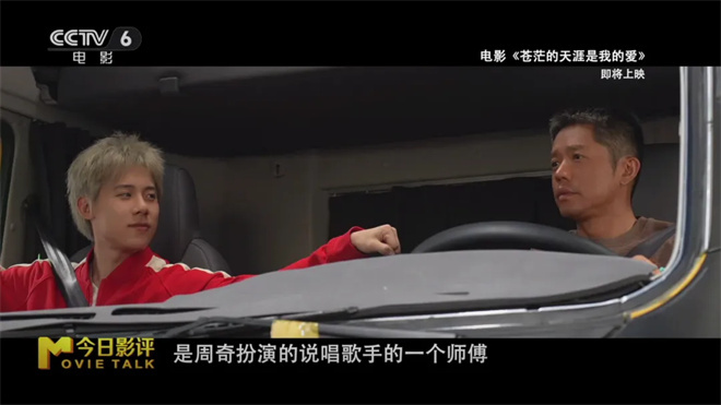 五一档观影指南：假期看电影，哪部新片最值得？