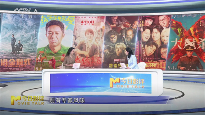 五一档观影指南：假期看电影，哪部新片最值得？