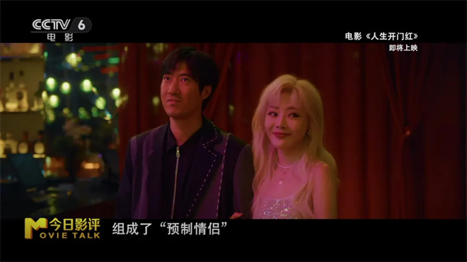 五一档观影指南：假期看电影，哪部新片最值得？