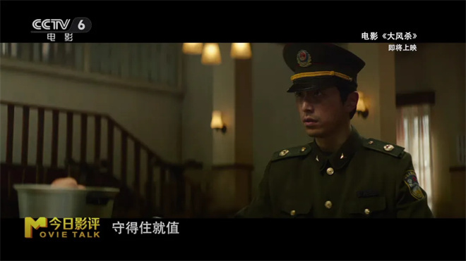 五一档观影指南：假期看电影，哪部新片最值得？