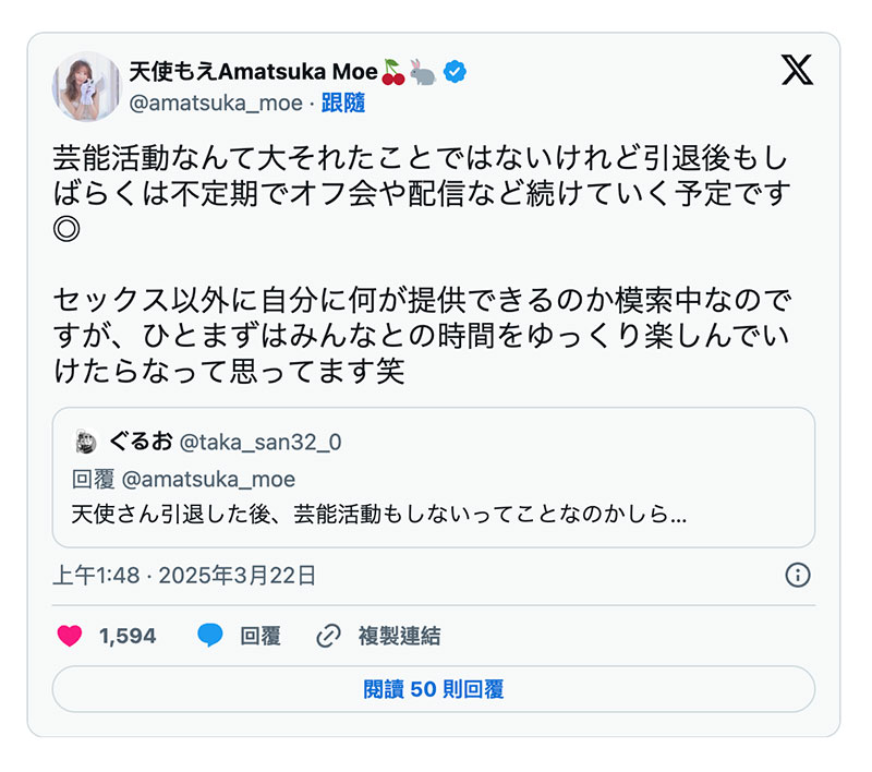 FNS-038,天使もえ(天使萌)引退作品2025/06/12发布！