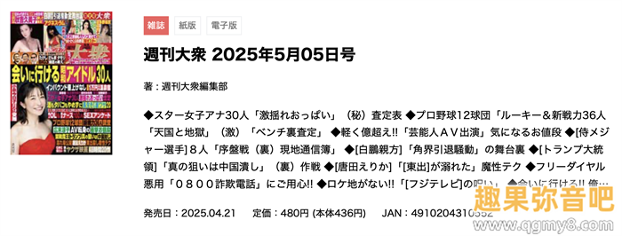 [SONE-783]女神是真实存在的！ 神话级L罩杯的强乳木村爱心降临！