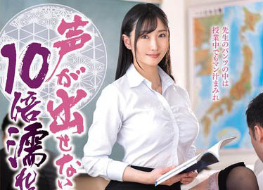 最新推荐！曾和10亿人啪啪啪的素人《藤咲紫》精选作品介绍……