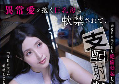 最新推荐！曾和10亿人啪啪啪的素人《藤咲紫》精选作品介绍……