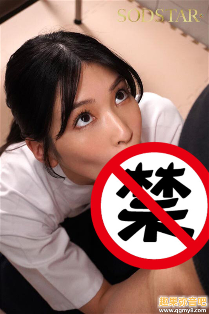 [START-310]本庄铃七周年！ 化身美少女剑士夺人童贞！