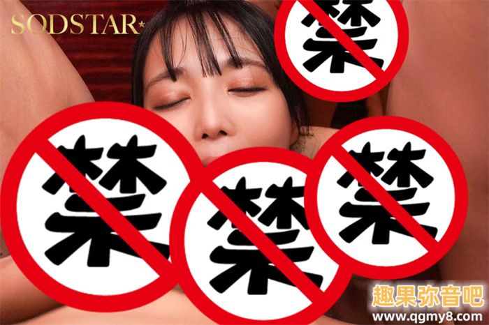 [START-288]60亿匹精子注入！恋渕桃菜（恋渕ももな）三部曲之最大解禁！