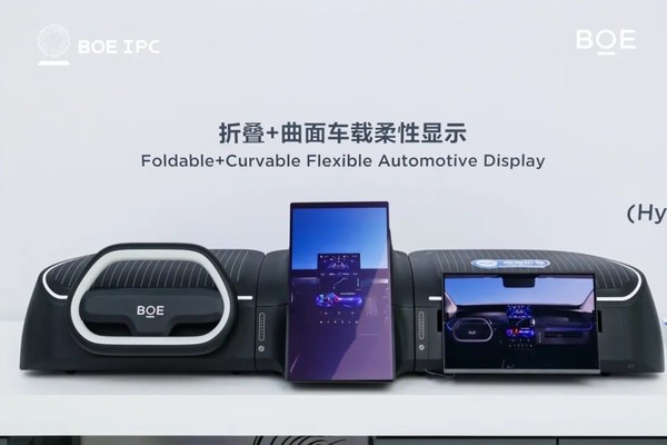 京东方2025Q1营收505亿元 历史新高 多领域全球第一