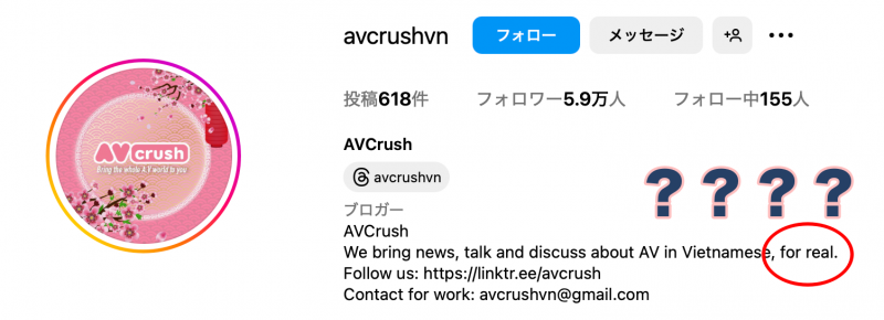 有关最近神木丽的谣言。