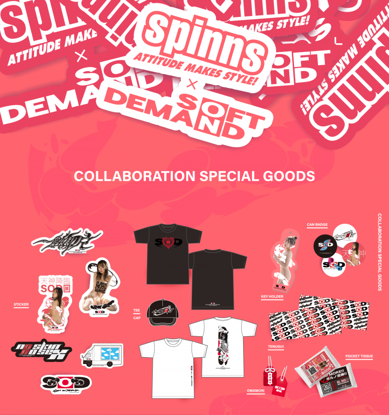 准时在IG直播！SOD集团的重大发表是？