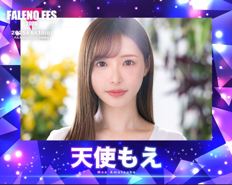 FALENO集团女优总动员和大家玩！看完名单我的感想是⋯