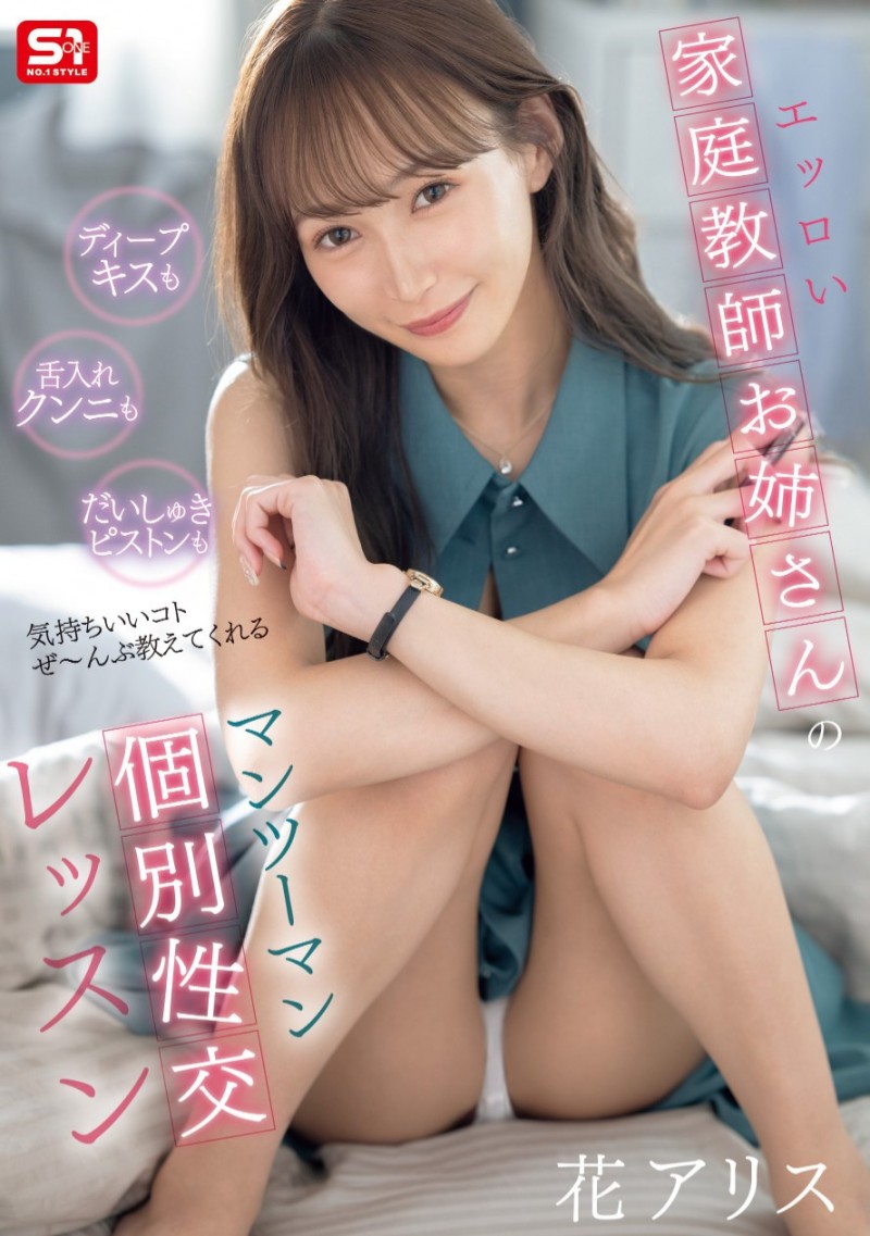 是经纪人又和女优搞蕾丝边最近还当了导演！她就是业界奇人！