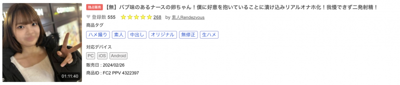 時藤ゆいな(时藤结菜)出道作品CAWD-828发布！曾经做过地下偶像、在可爱社出道的她竟然拍过4支无码片！