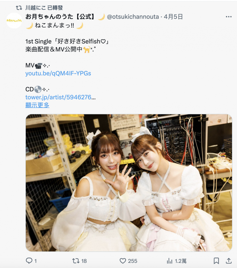 女优不能捐血！她用变声器在直播间爆八卦！