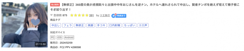 時藤ゆいな(时藤结菜)出道作品CAWD-828发布！曾经做过地下偶像、在可爱社出道的她竟然拍过4支无码片！