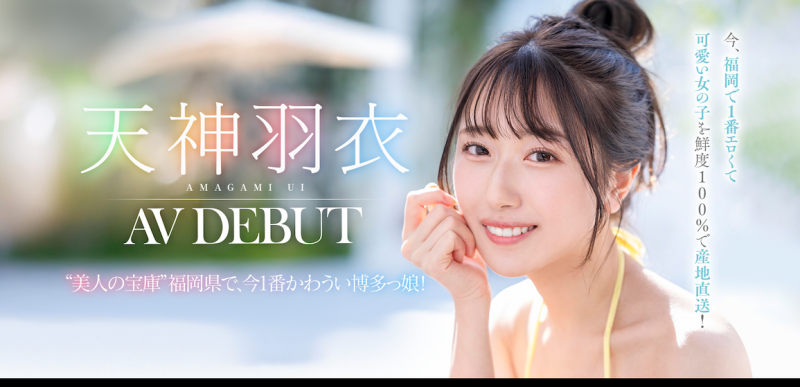 准时在IG直播！SOD集团的重大发表是？