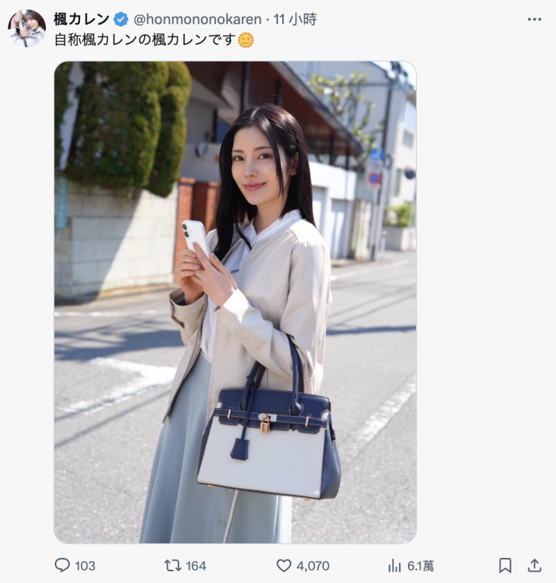 又跳过两个月发片！楓カレン(枫花恋)还会有新片吗？