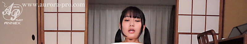 相坂すみれ(相坂堇)作品APAK-303发布！「人家最喜欢大鸡鸡了！」纯朴学生妹处女穴开花，被中出觉醒后变痴女