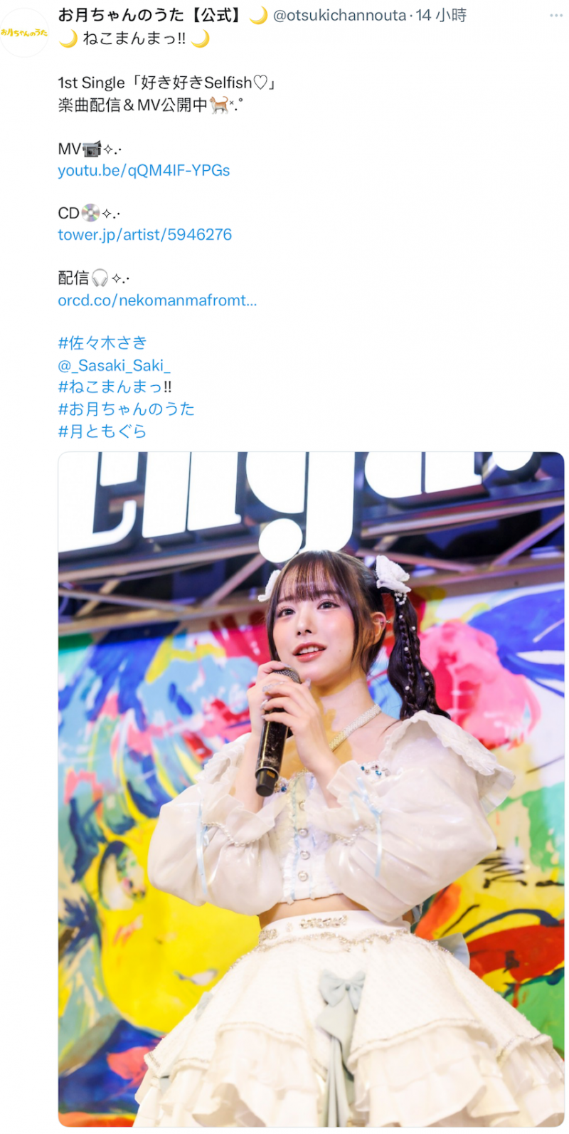 女优不能捐血！她用变声器在直播间爆八卦！