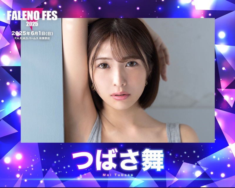 FALENO集团女优总动员和大家玩！看完名单我的感想是⋯