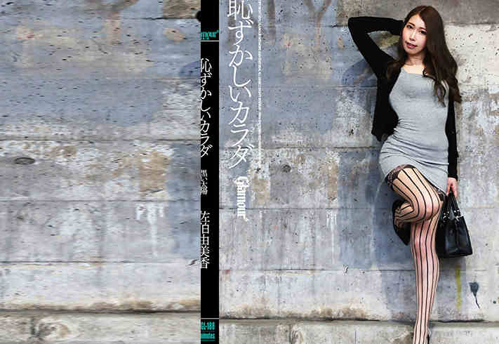 348NTR-033素人情侣绿帽NTR作品