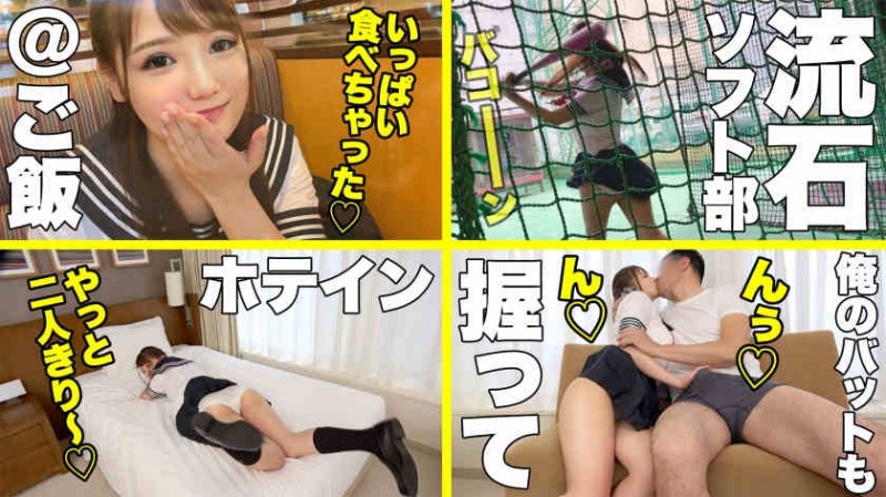 348NTR-033素人情侣绿帽NTR作品