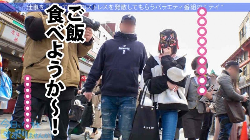 【735FVMD-008】丝袜美腿美臀有賀みなほ