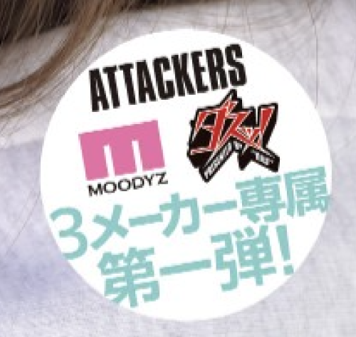 美園和花(美园和花)作品YUJ-040发布！也是火力最大输出！她榨干了童帝！