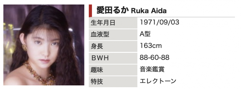 (ROE-357)传说复活！她睽违15年拆除淫光幕！